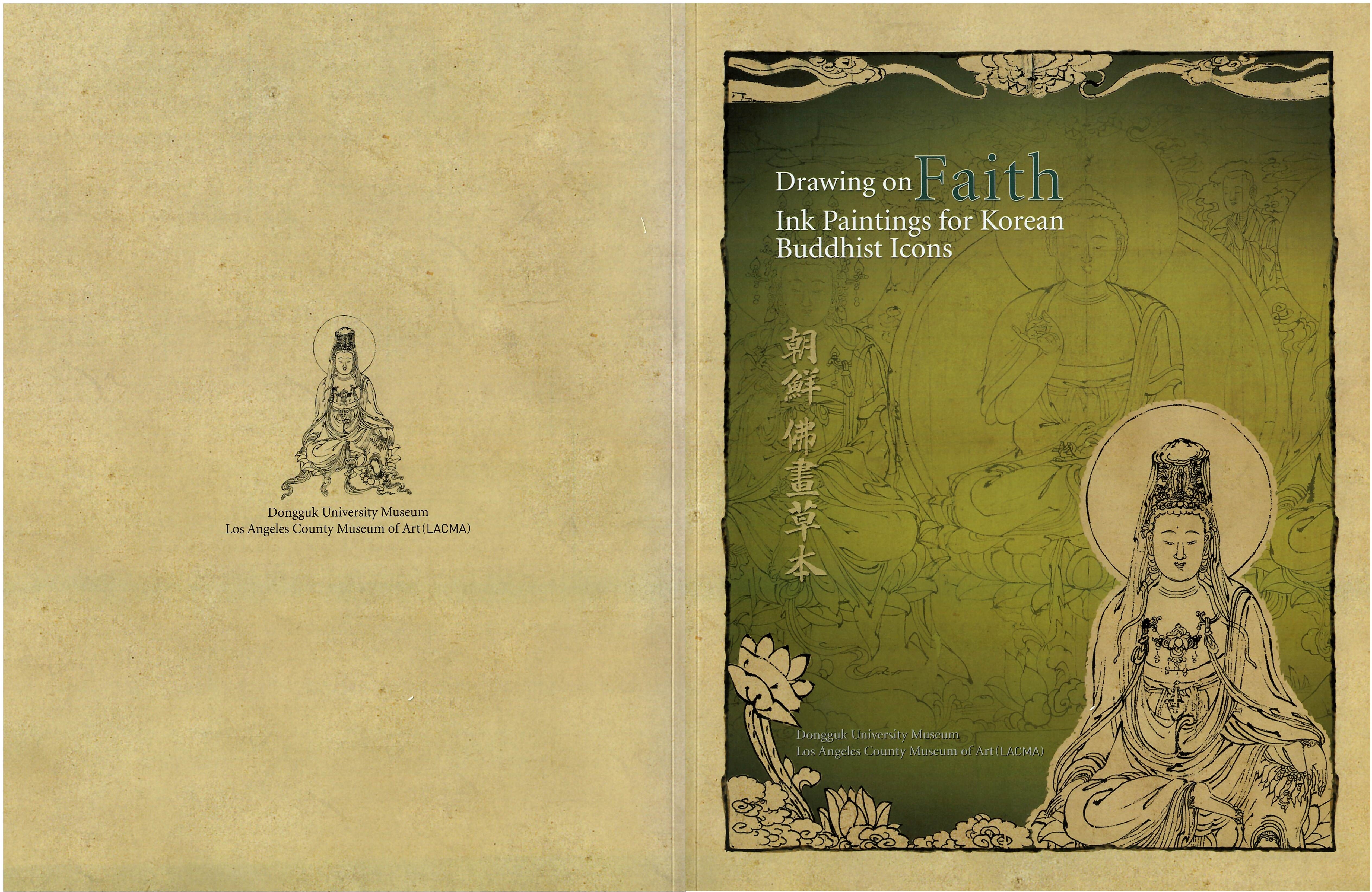 2003  Drawing on Faith Ink Paintings for Korean Buddhist Icons